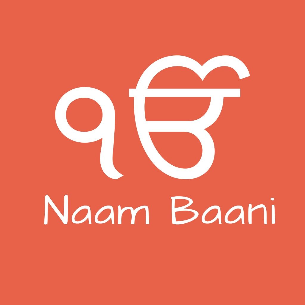 Naam Baani